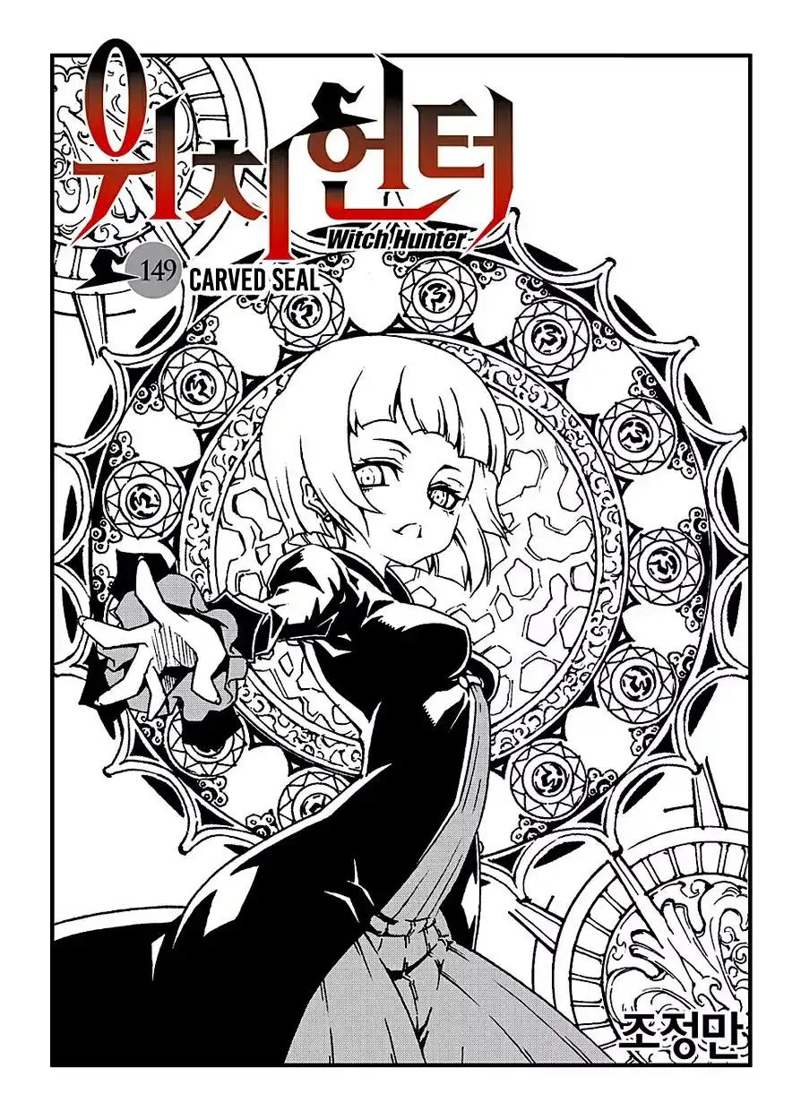 Witch Hunter Chapter 149 3